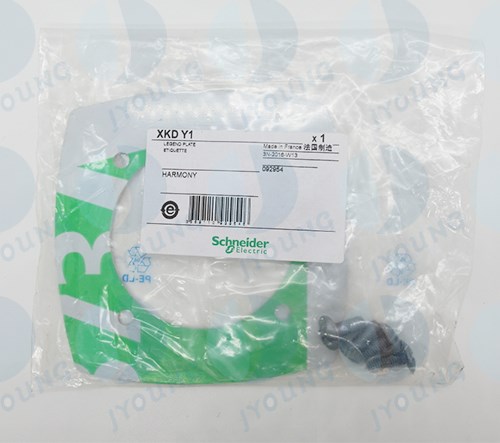 【Schneider】Legend Blank XKDY1